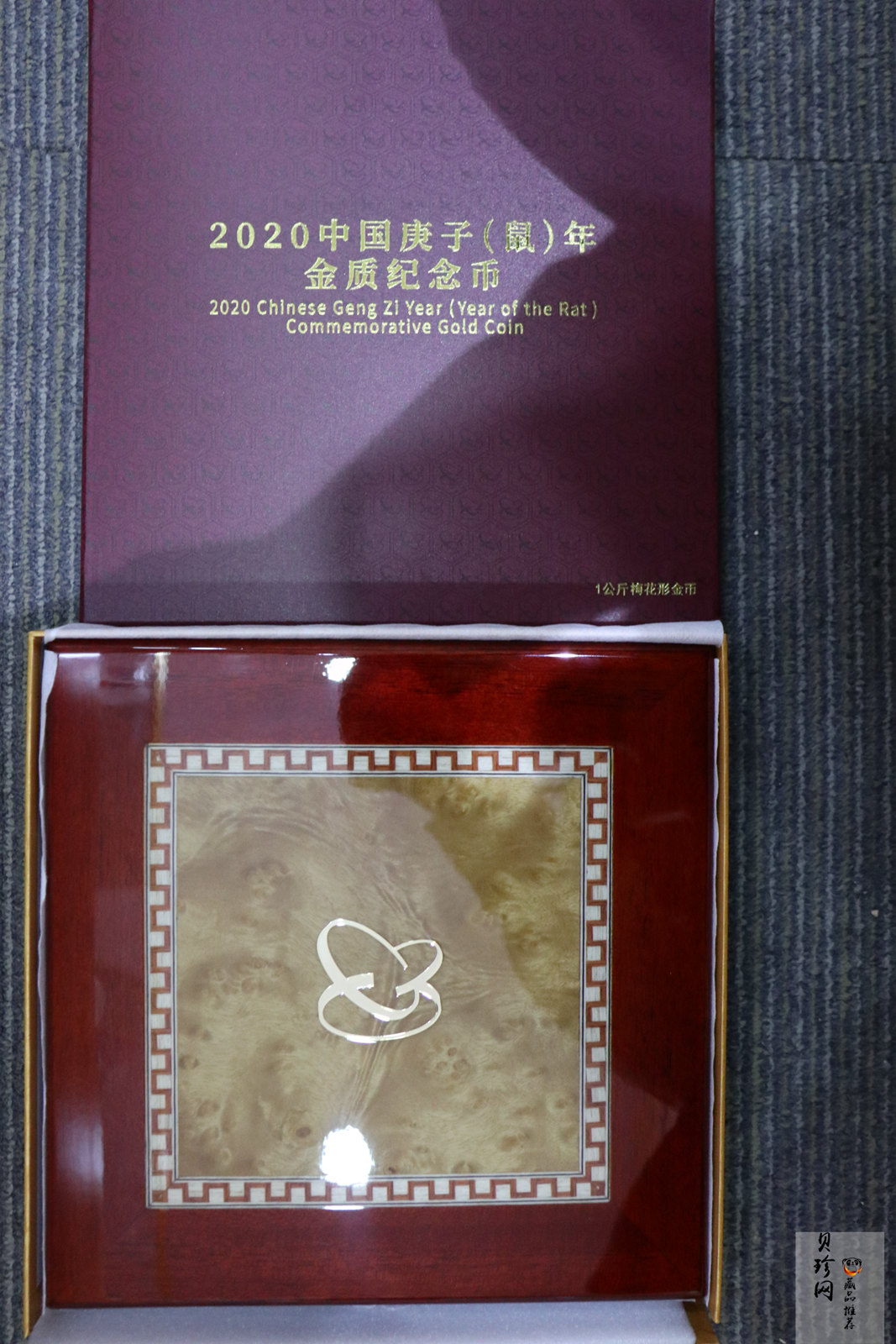 【201514】2020年庚子鼠年生肖1公斤梅花形精制金币