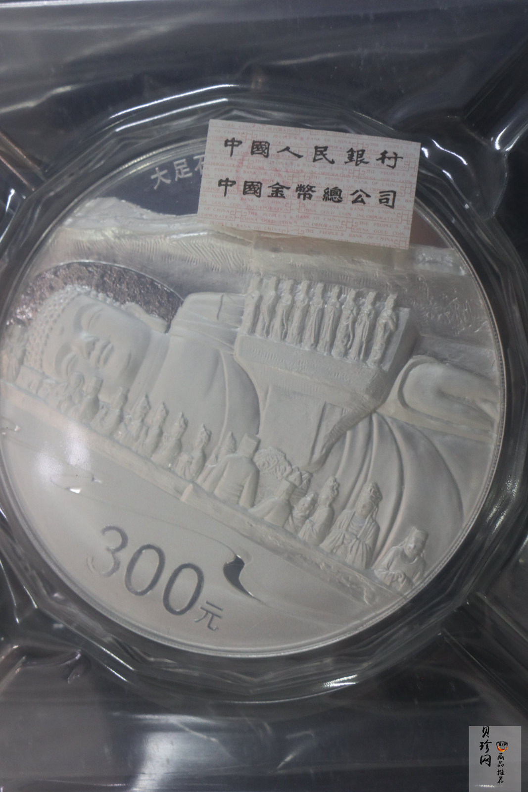 【169490】2016年世界遗产-大足石刻1公斤精制银币2枚一套