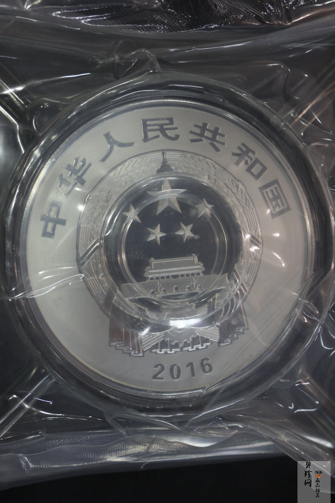 【169490】2016年世界遗产-大足石刻1公斤精制银币2枚一套