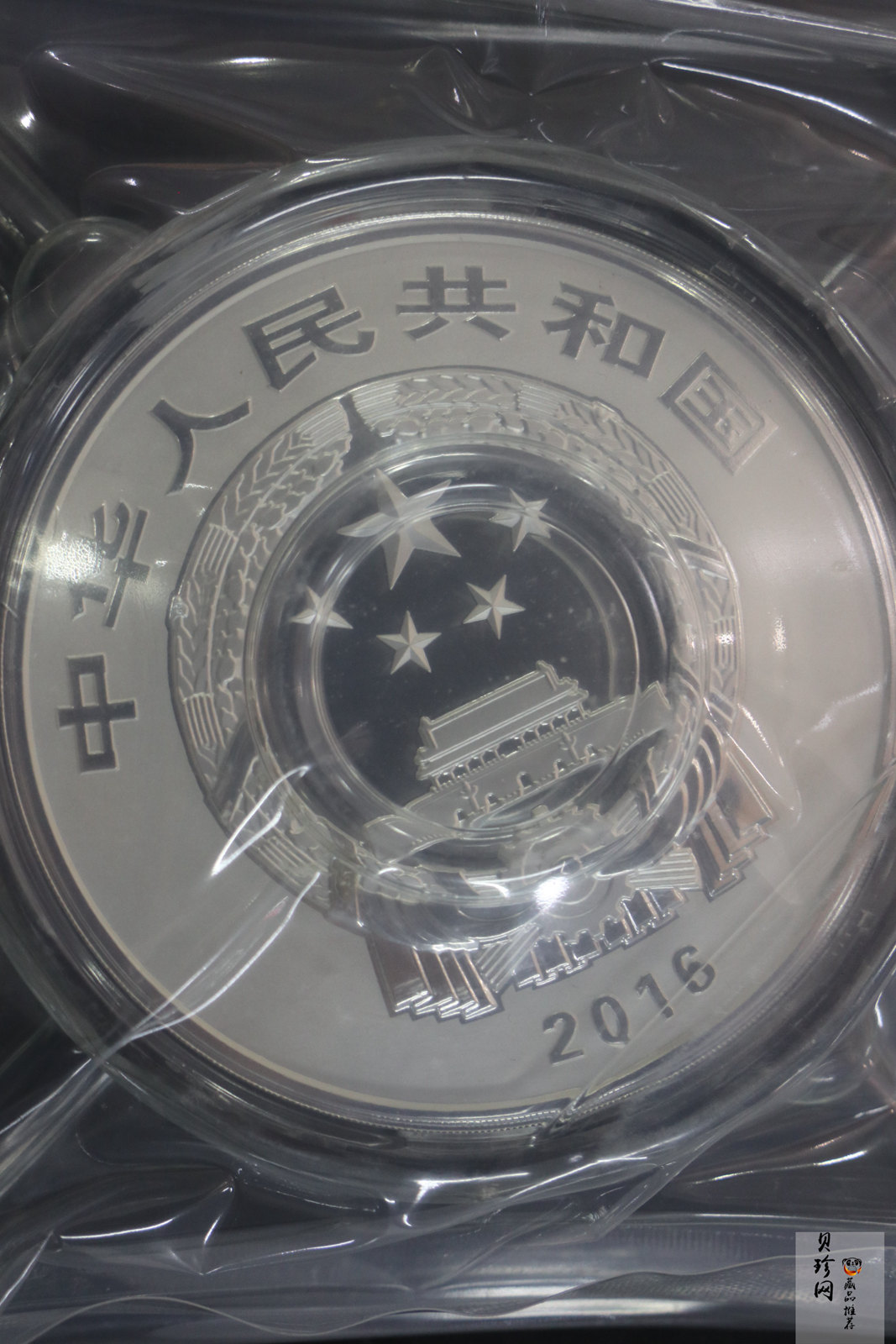 【169490】2016年世界遗产-大足石刻1公斤精制银币2枚一套