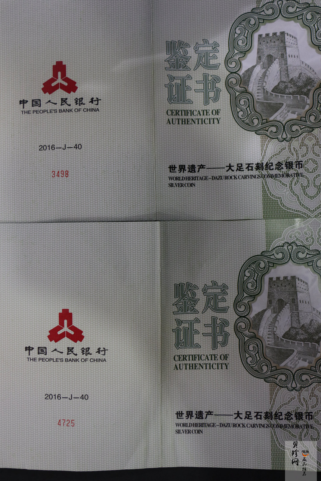 【169490】2016年世界遗产-大足石刻1公斤精制银币2枚一套