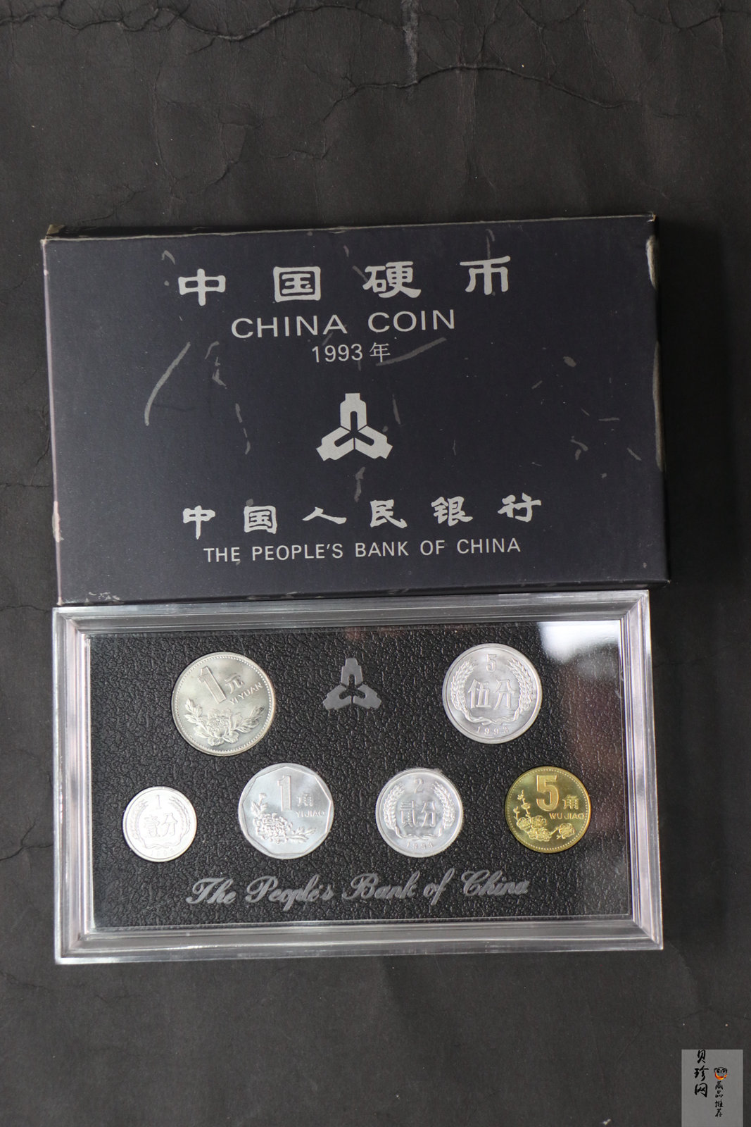 【939310】1993-1996年中国硬币套装