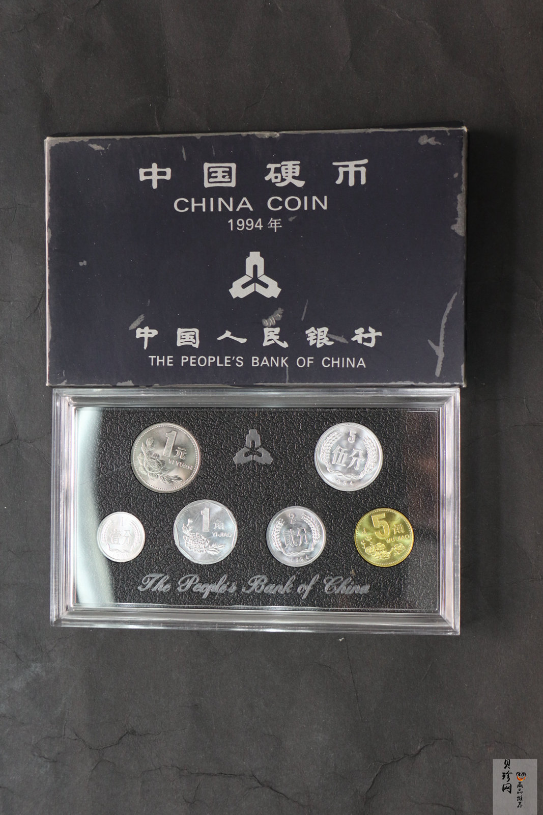 【939310】1993-1996年中国硬币套装