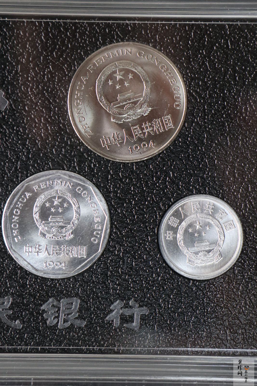 【939310】1993-1996年中国硬币套装