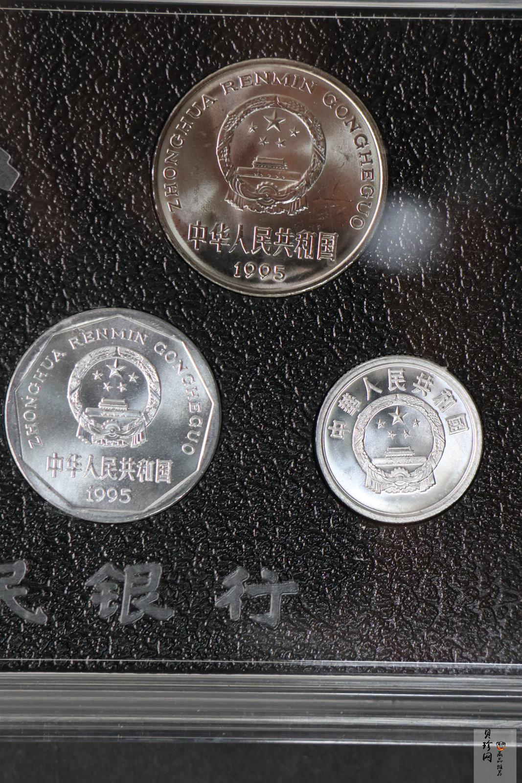 【939310】1993-1996年中国硬币套装