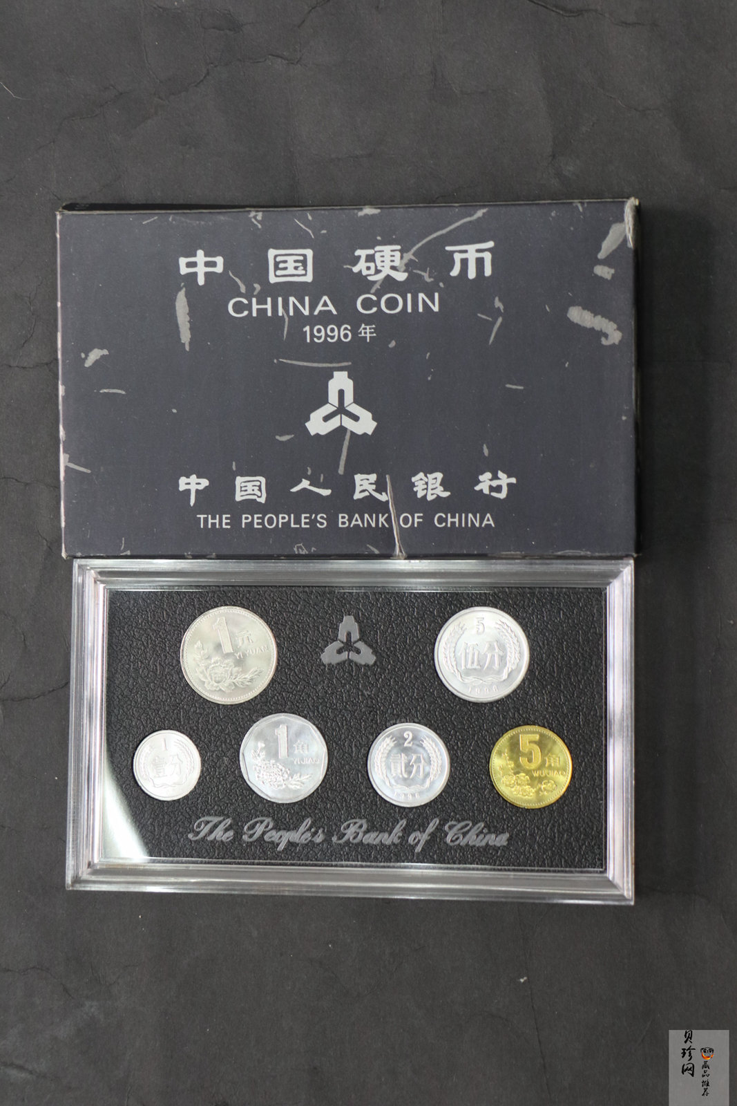 【939310】1993-1996年中国硬币套装