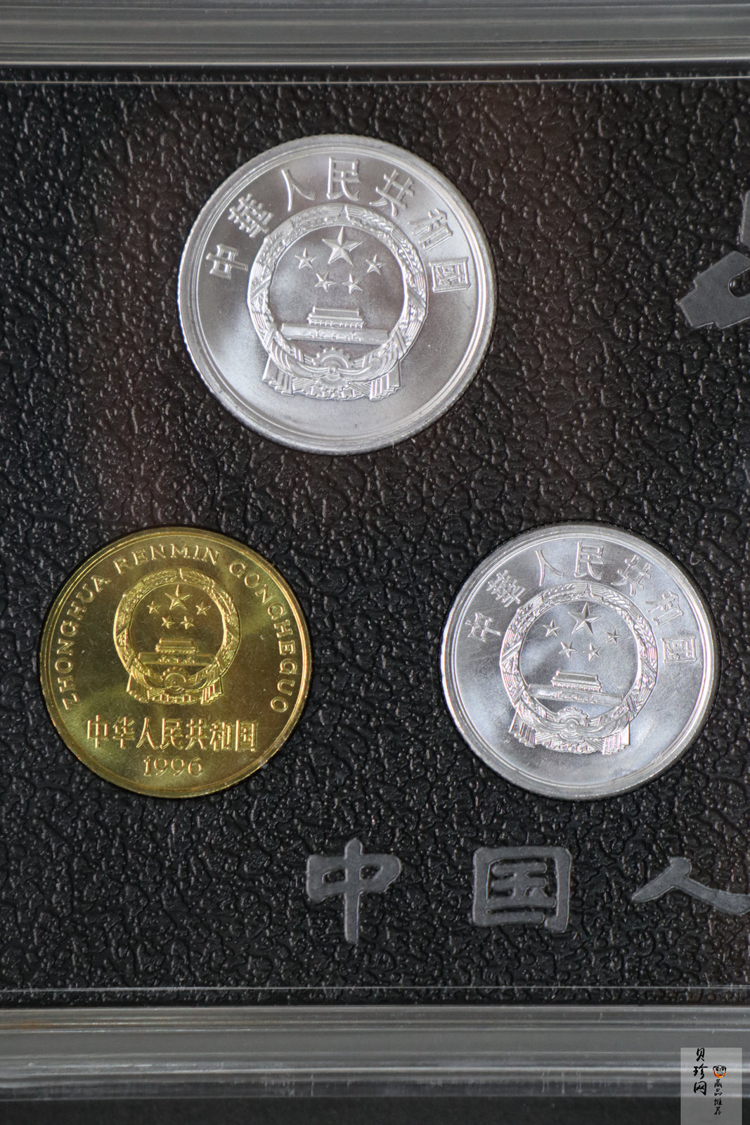 【939310】1993-1996年中国硬币套装