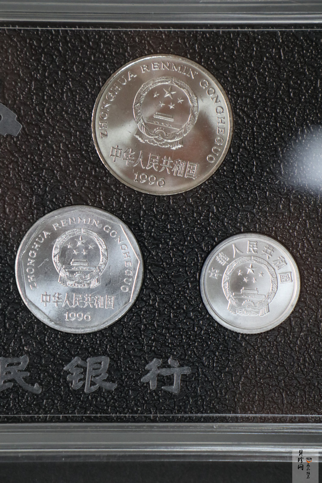 【939310】1993-1996年中国硬币套装