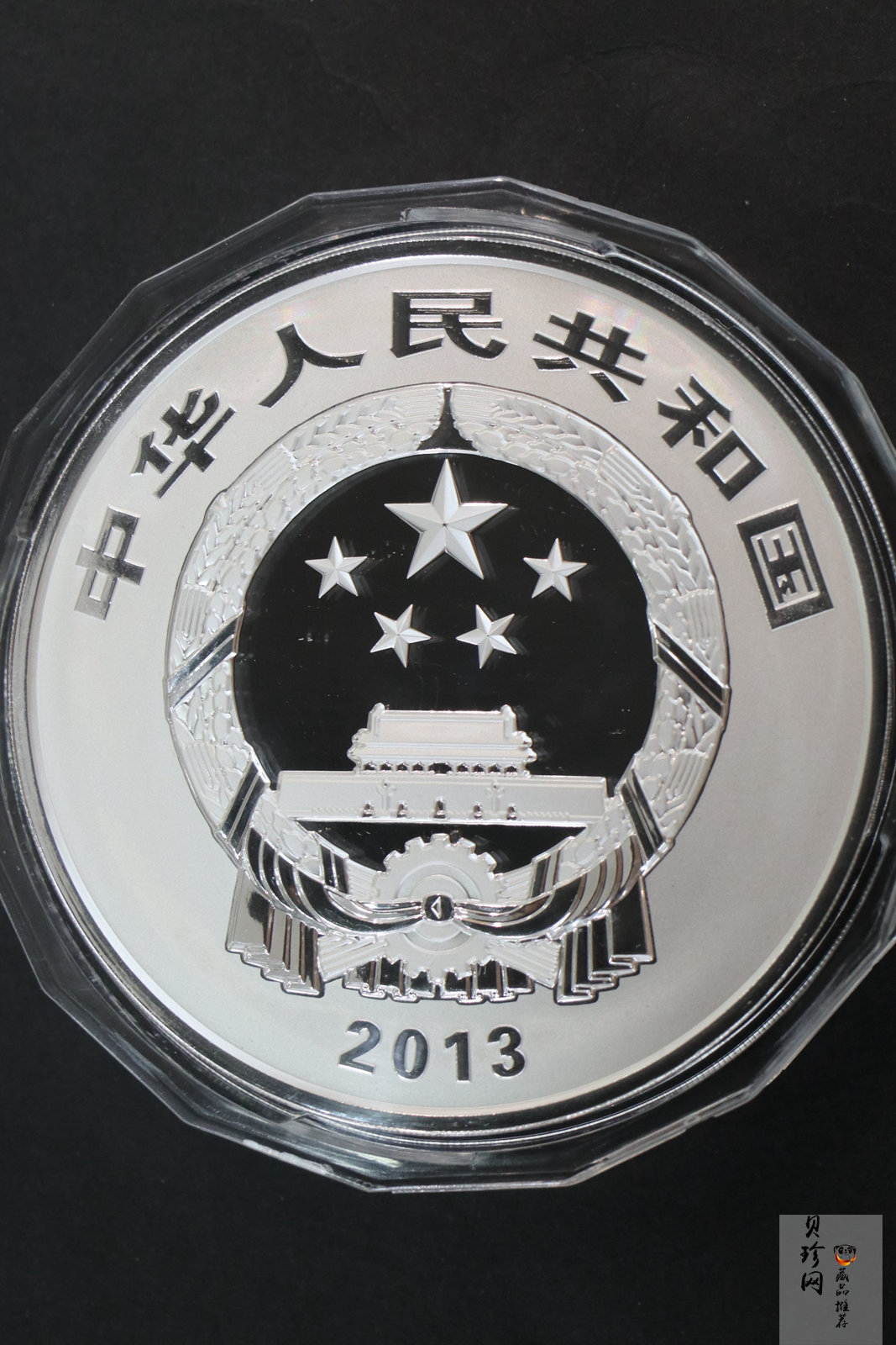 【130404】2013年中国佛教圣地-普陀山 海天佛国1公斤精制银币