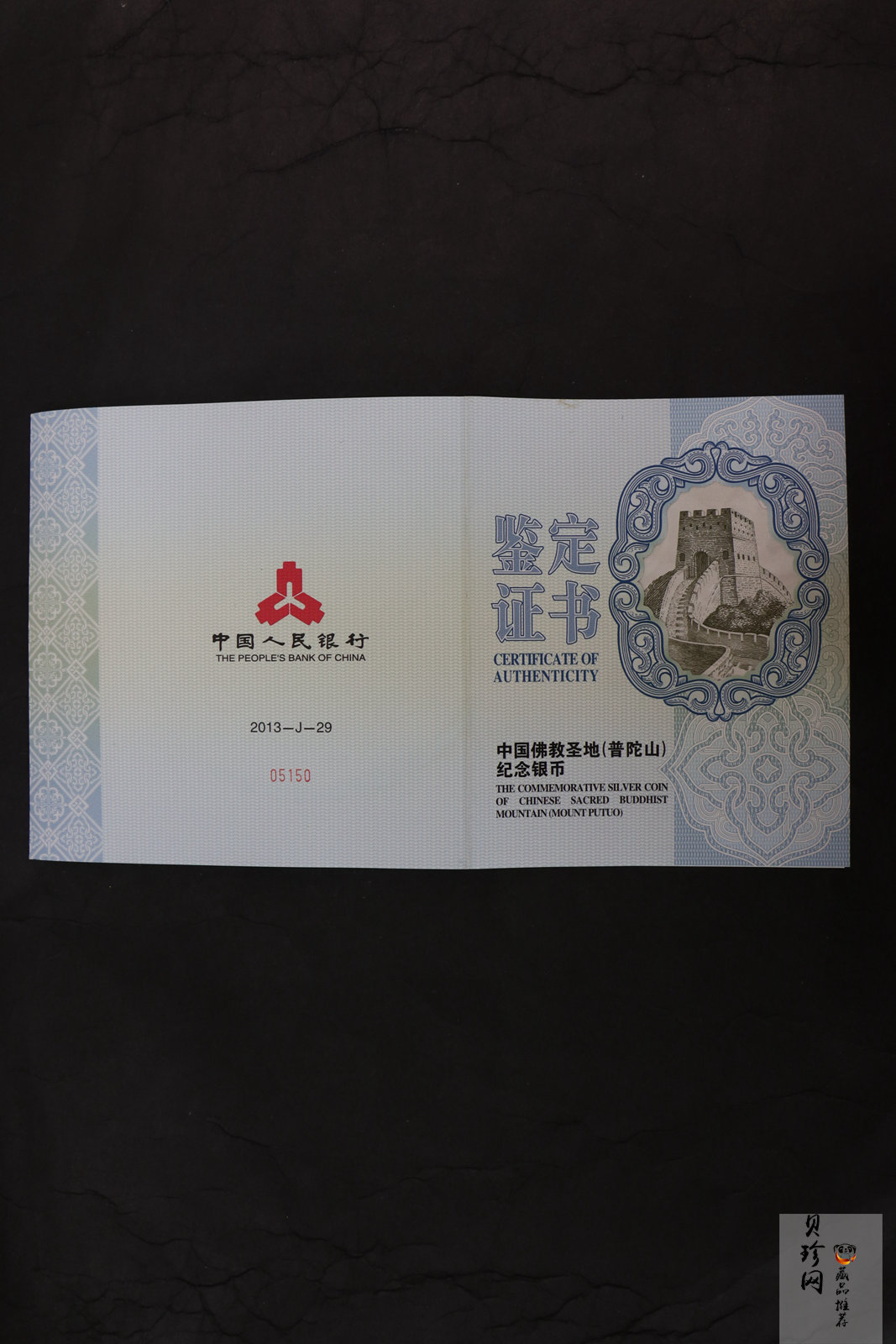 【130404】2013年中国佛教圣地-普陀山 海天佛国1公斤精制银币