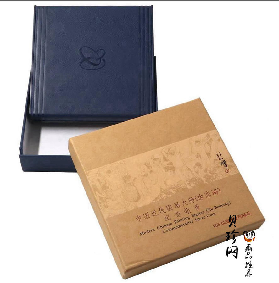 【150403】2015年近代国画大师徐悲鸿-愚公移山图5盎司长方形精制银币