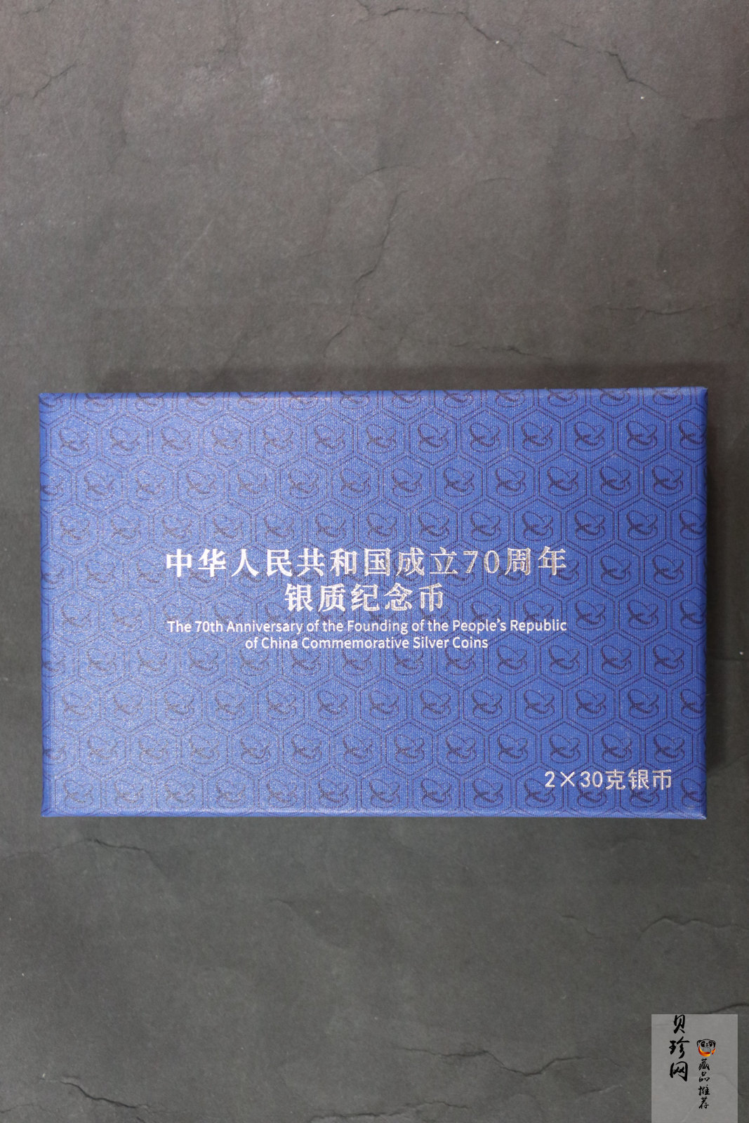 【199800】2019年中华人民共和国成立70周年30g精制银币两枚一套
