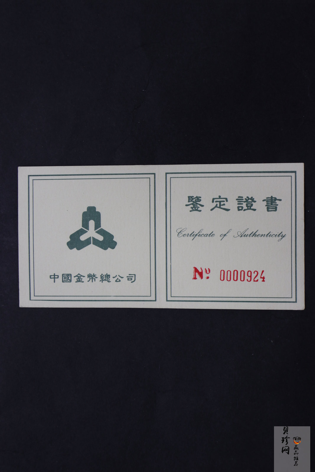 【951119】1995版麒麟1盎司精制银币