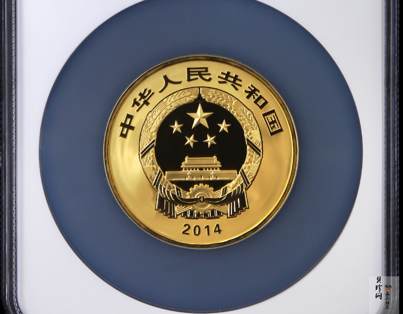 【140402】2014年中国佛教圣地-峨眉山-四面十方普贤菩萨5盎司精制金币