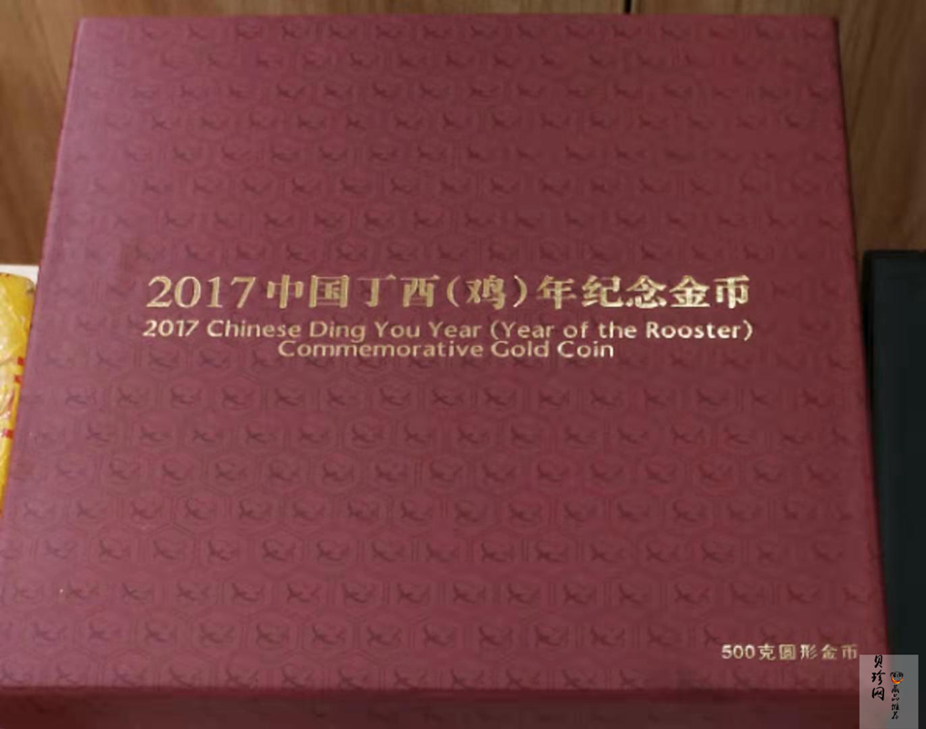 【161513】2017年丁酉（鸡）年生肖流通纪念币-雄鸡500克精制金币