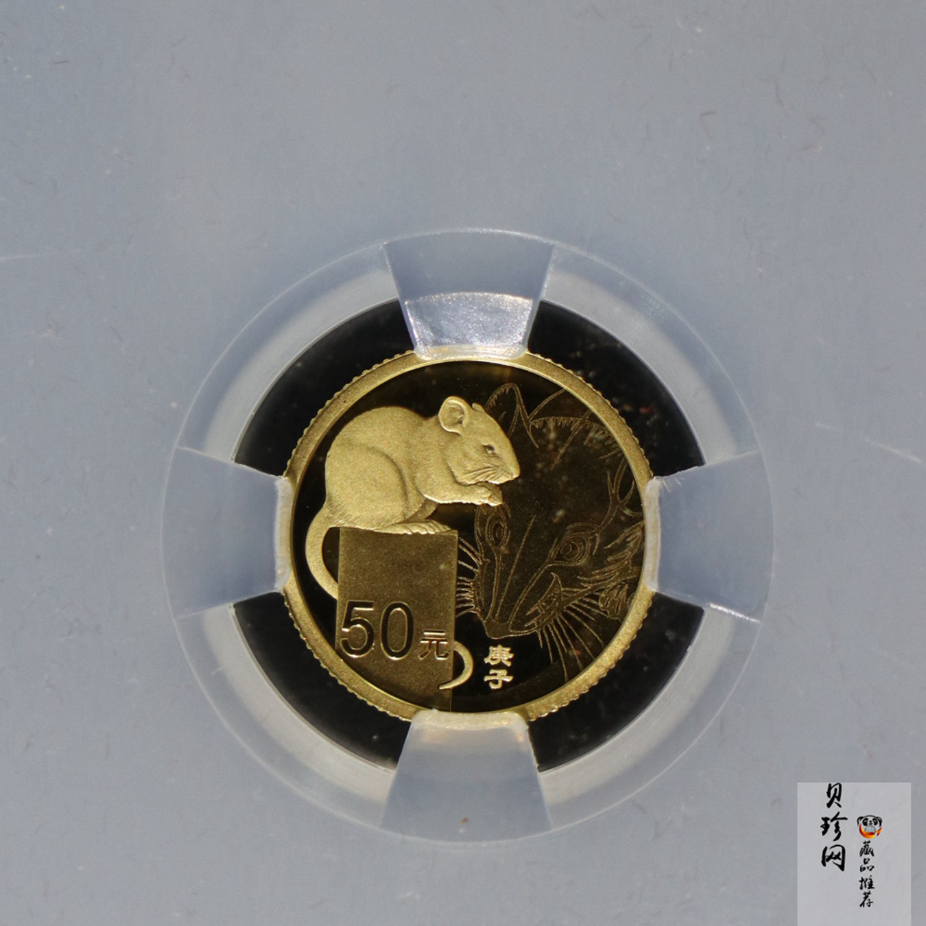 【209030】2020年庚子鼠年生肖圆形金银币2枚一套