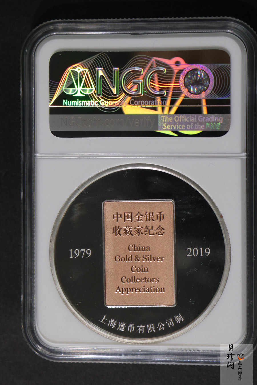 【199940】2019年中国金银币收藏家纪念章
