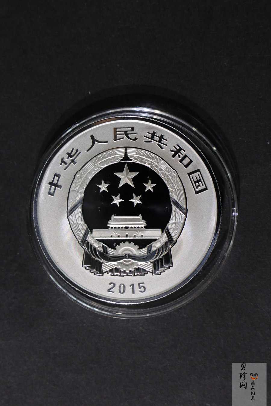 【159090】2015年吉祥文化1盎司精制银币4枚一套