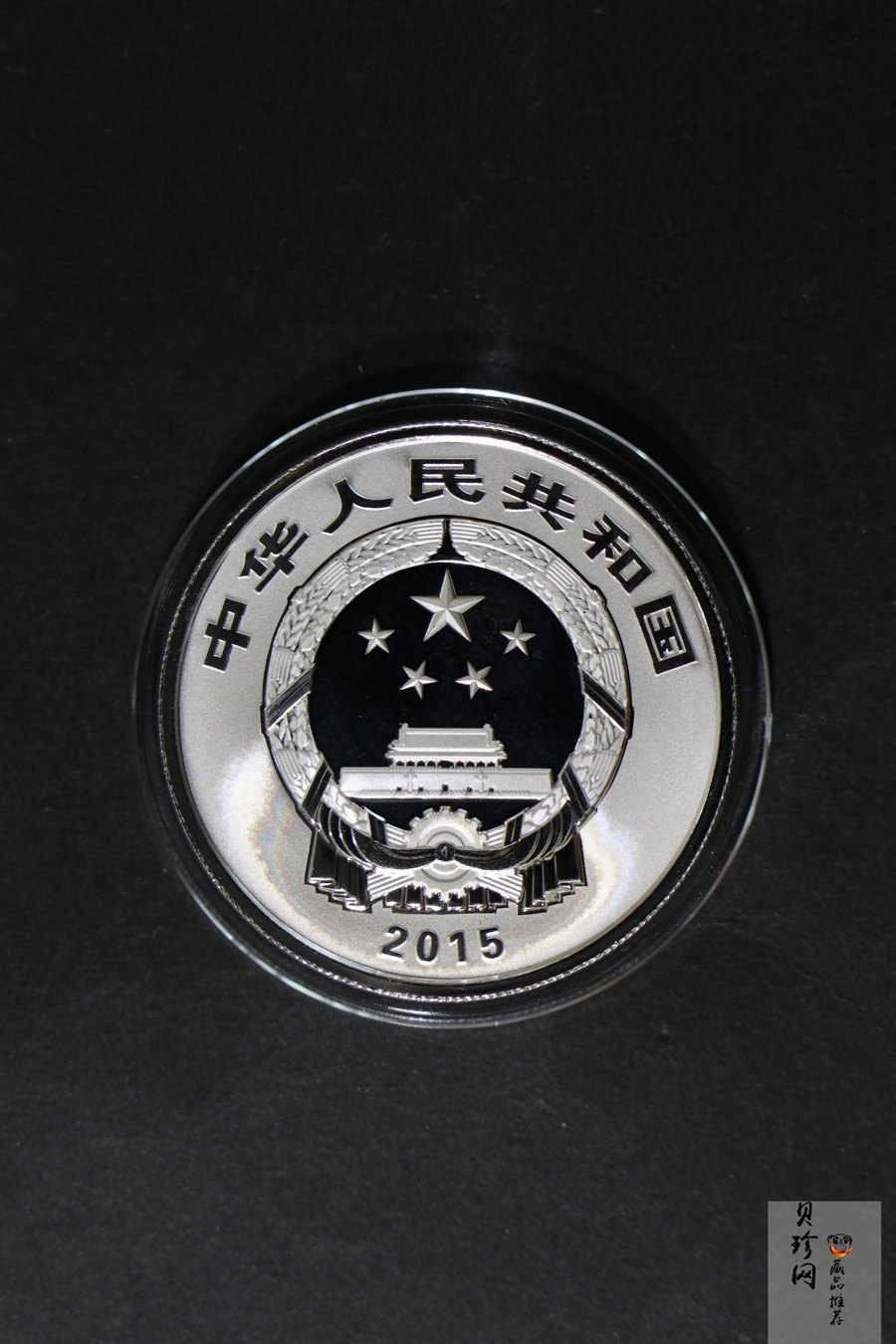 【159090】2015年吉祥文化1盎司精制银币4枚一套