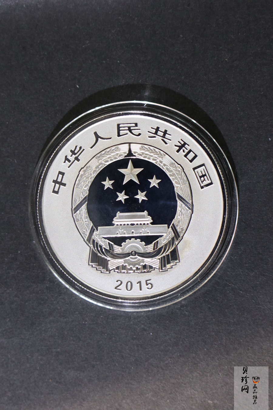 【159090】2015年吉祥文化1盎司精制银币4枚一套