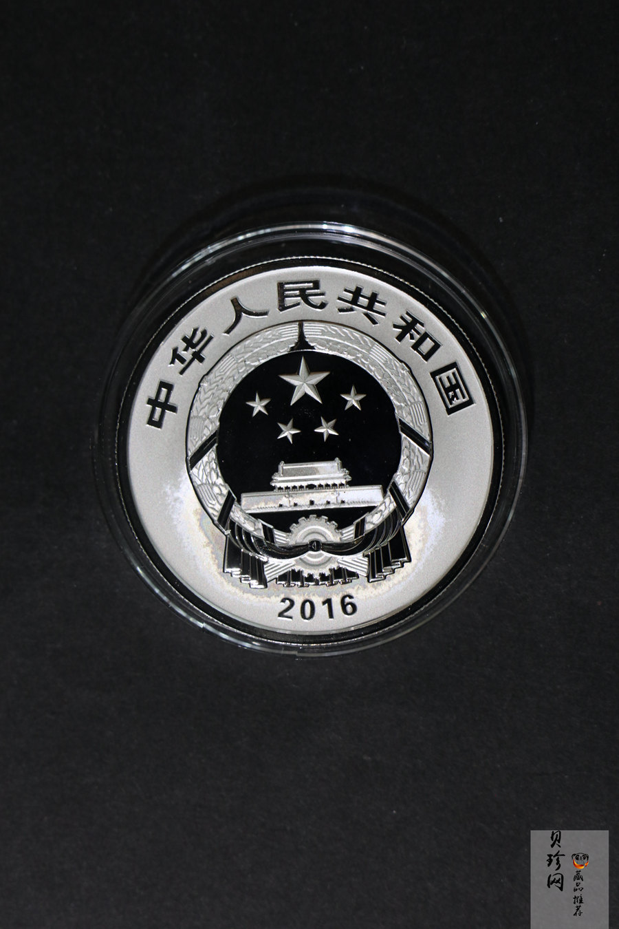 【169060】2016年吉祥文化30克精制银币4枚一套