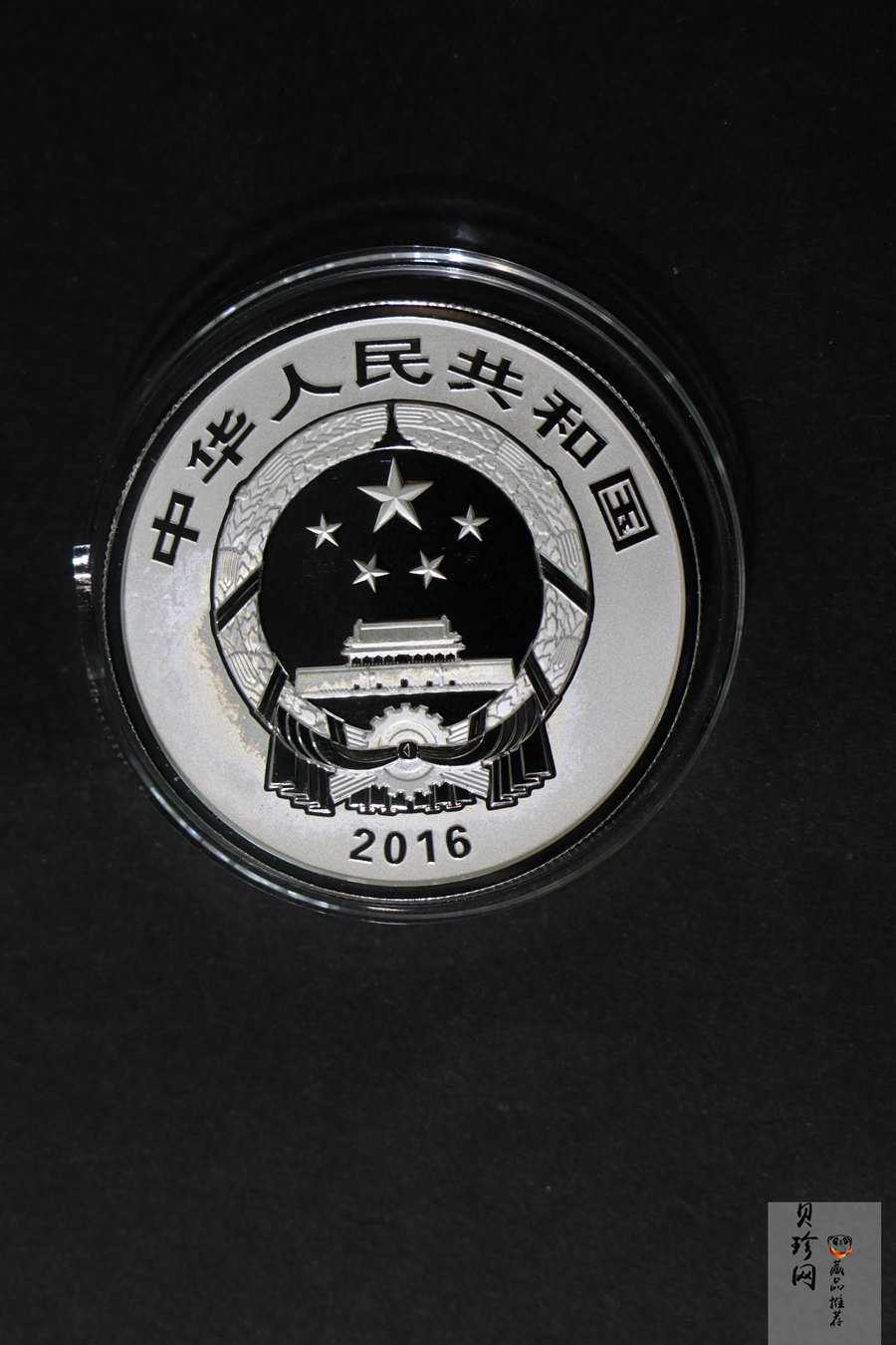 【169060】2016年吉祥文化30克精制银币4枚一套