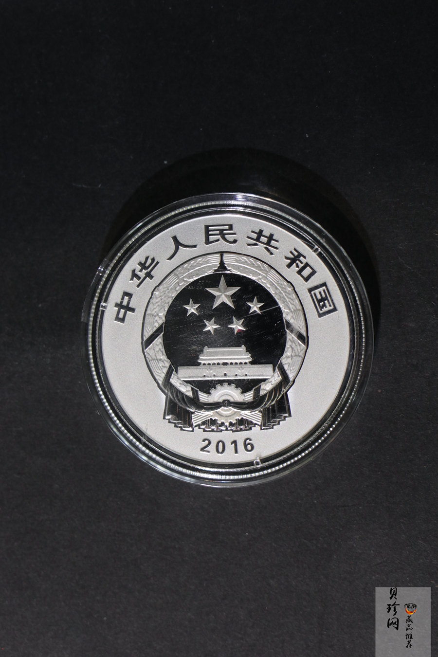 【169060】2016年吉祥文化30克精制银币4枚一套