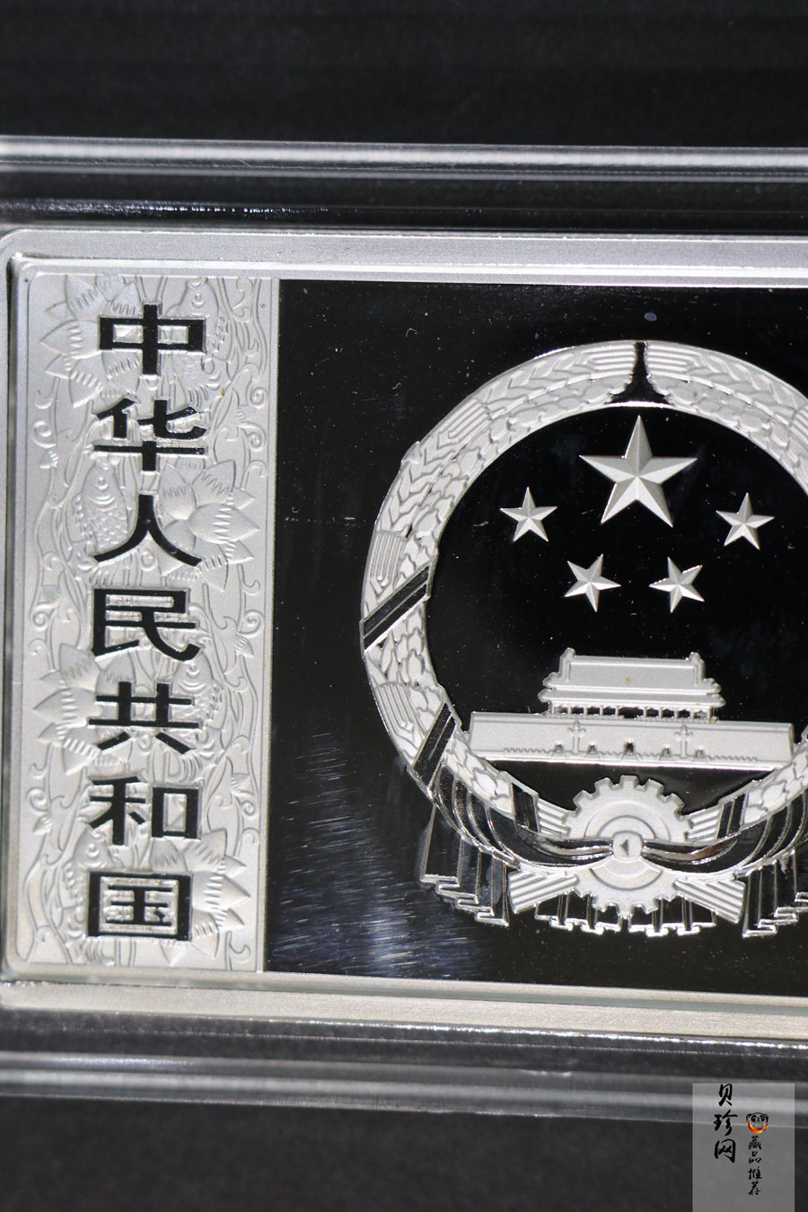 【111510】2012年壬辰龙年生肖5盎司长方形精制银币