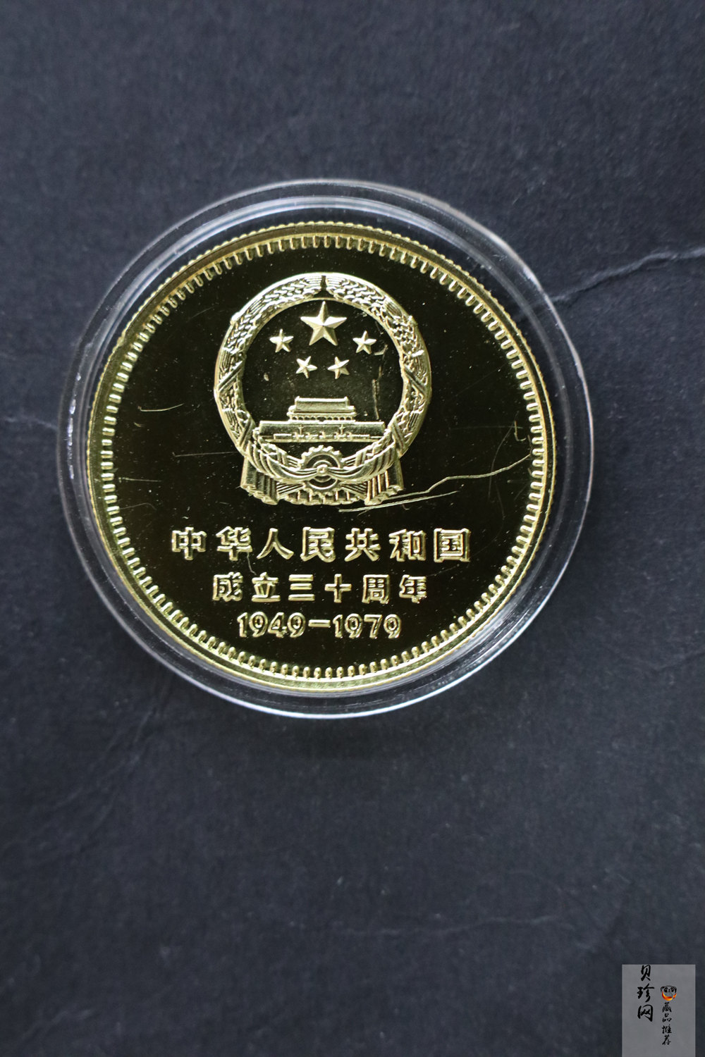 【799010】1979年中国人民共和国成立30周年1/2盎司精制金套币四枚一套