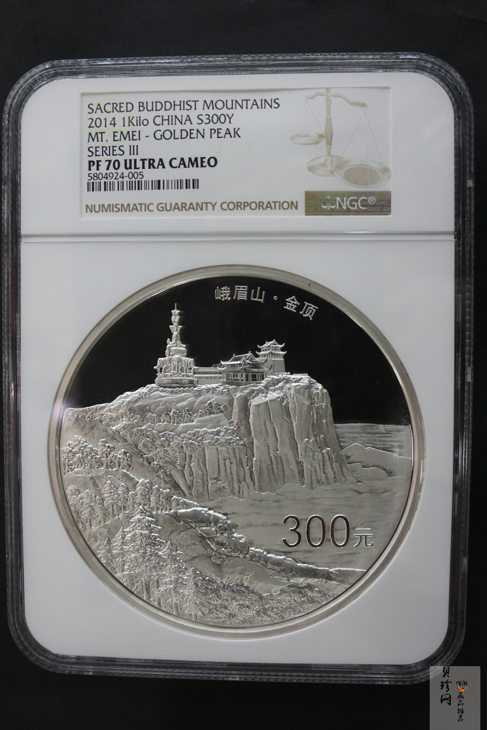 【140404】2014年佛教圣地（峨眉山）-金顶1公斤精制银币