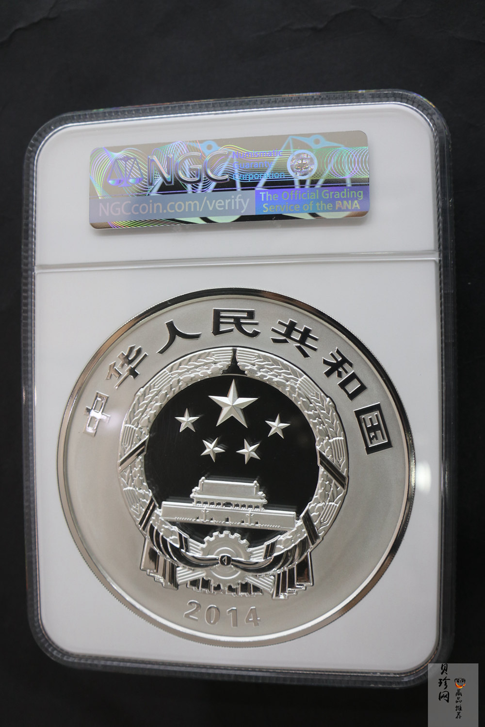 【140404】2014年佛教圣地（峨眉山）-金顶1公斤精制银币