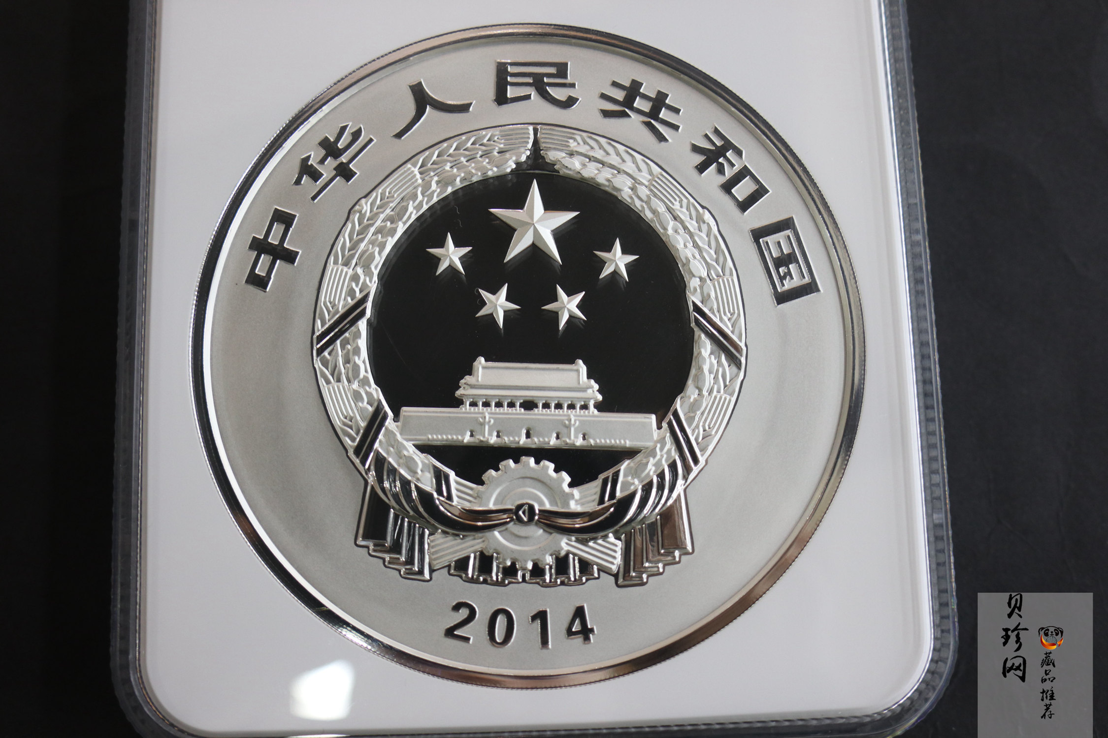 【140404】2014年佛教圣地（峨眉山）-金顶1公斤精制银币