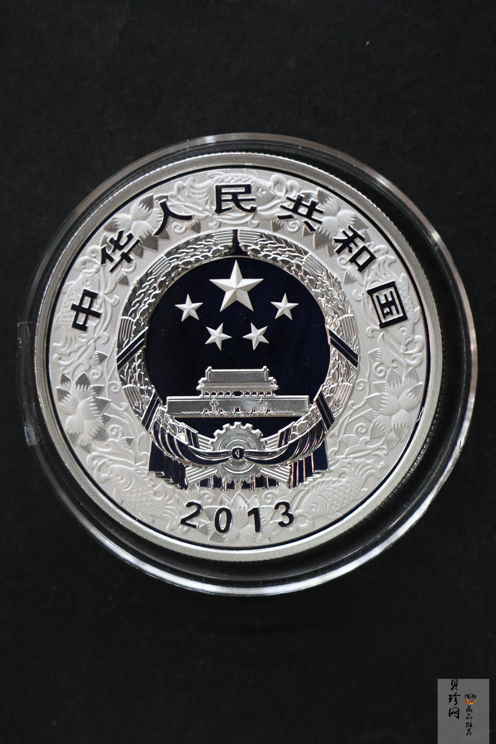 【120902】2013年癸巳蛇年生肖1盎司精制银币
