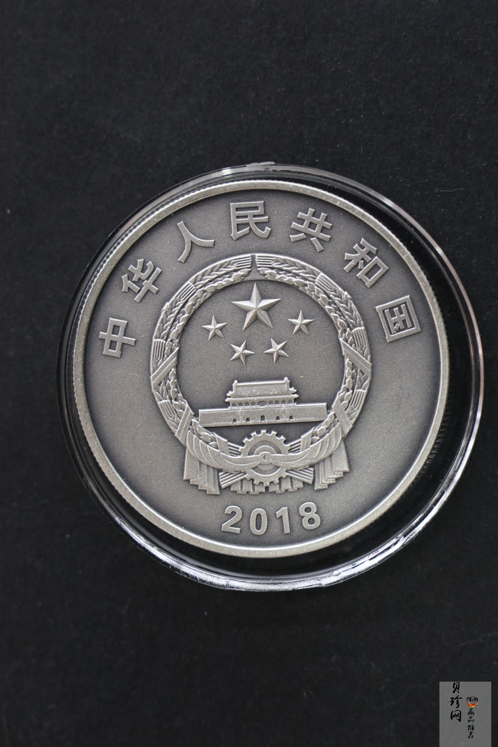 【189030】中央美术学院建校100周年金银纪念币30克圆形银+8克圆形金质纪念币