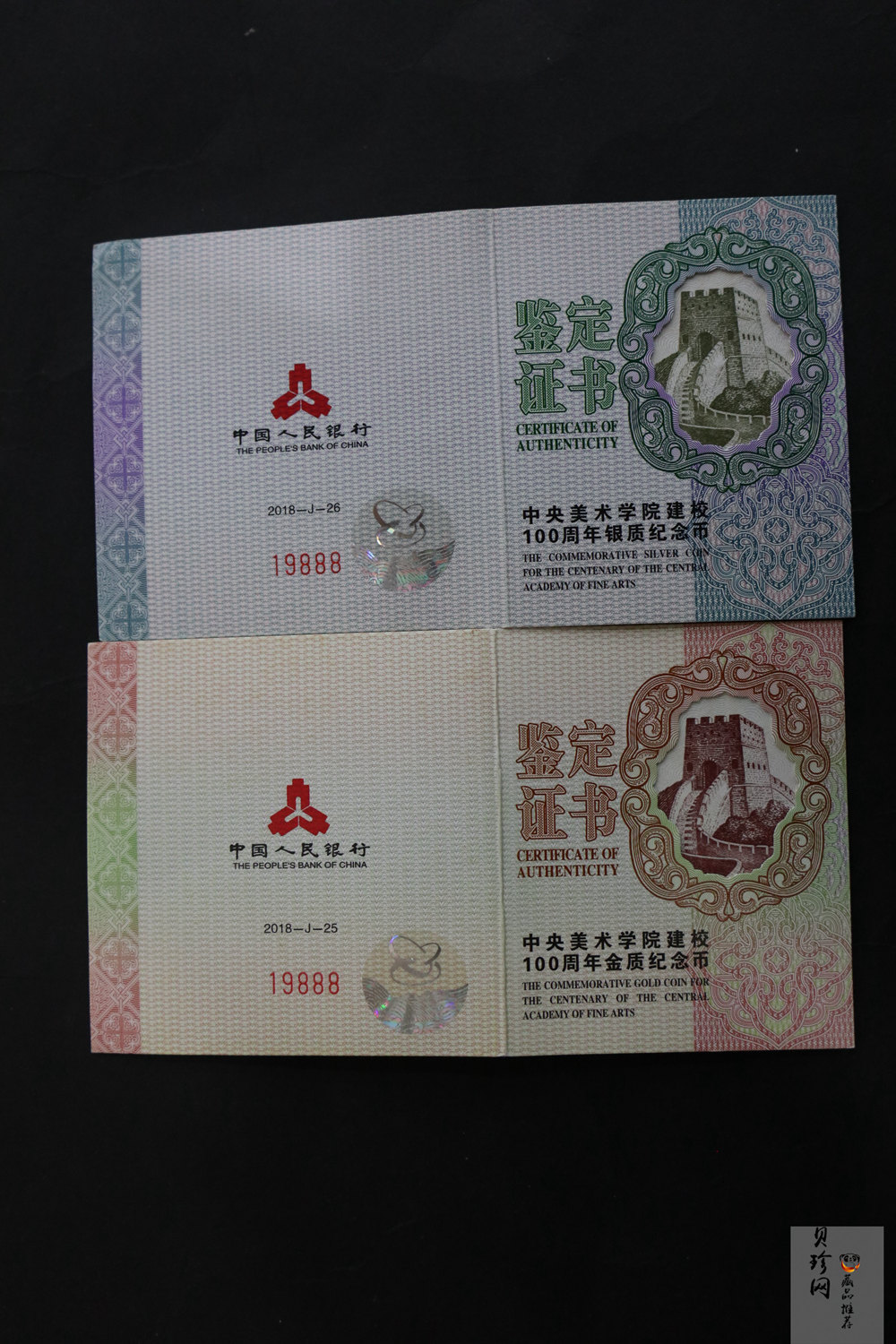【189030】中央美术学院建校100周年金银纪念币30克圆形银+8克圆形金质纪念币