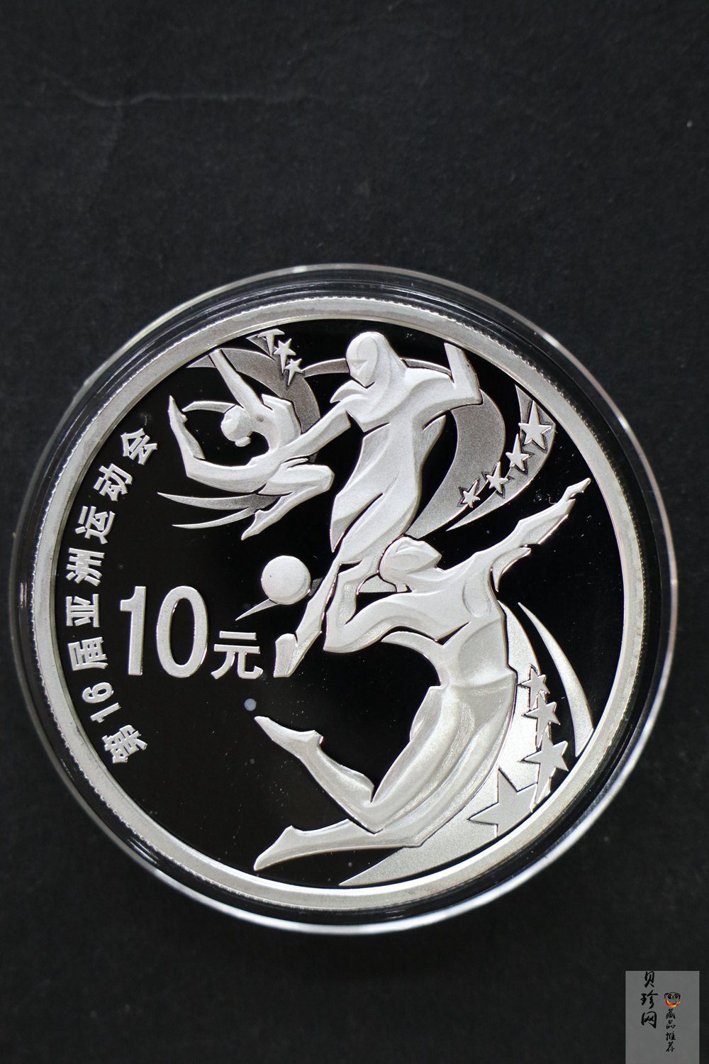 【109170】2010年第16届亚洲运动会2组金银套币