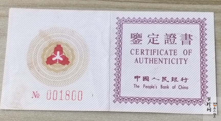 【930304】1993中国葵酉（鸡）年1/2盎司梅花精制金币