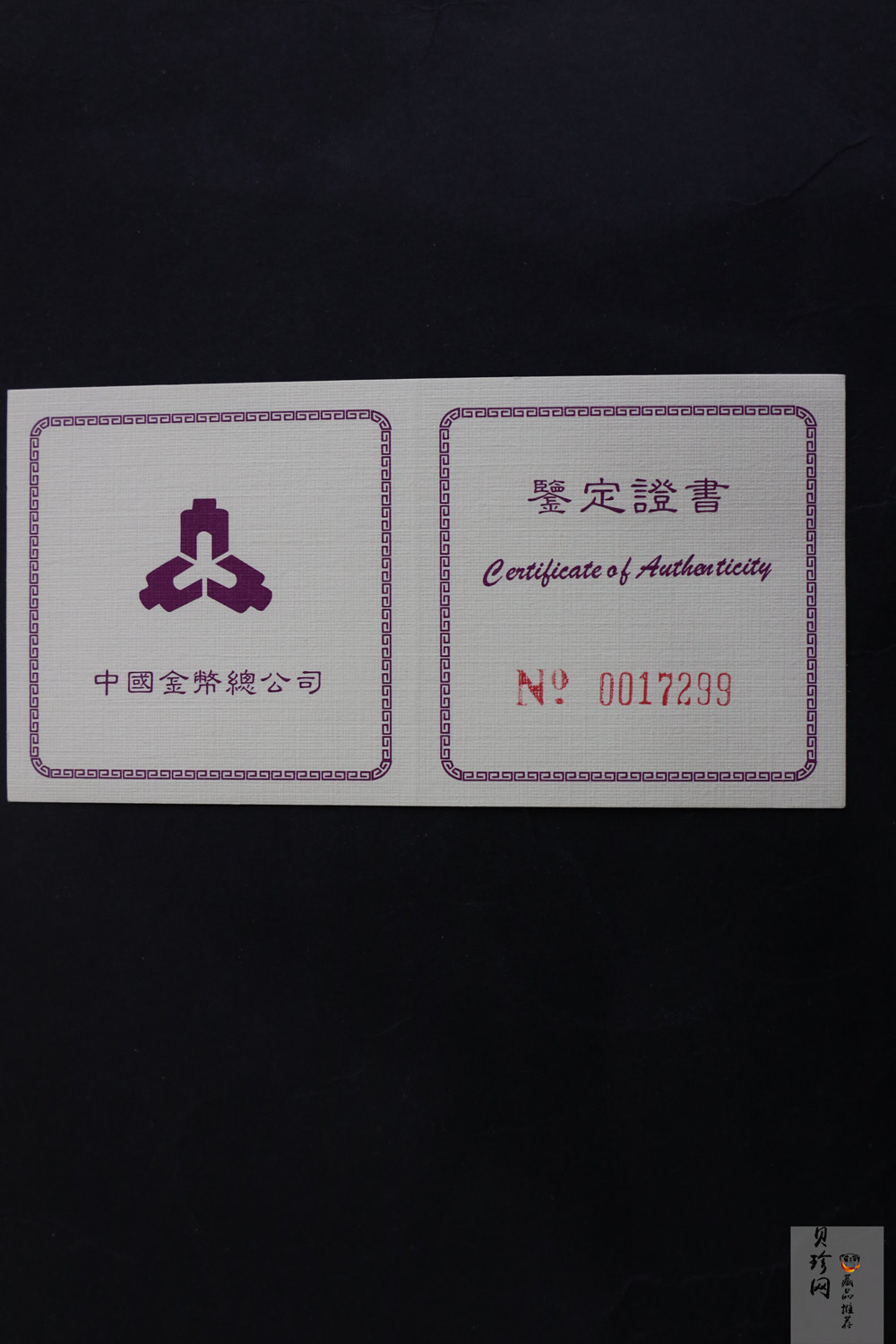 【951710】1995年中国传统文化（第1组）-京剧艺术1/10盎司精制金币