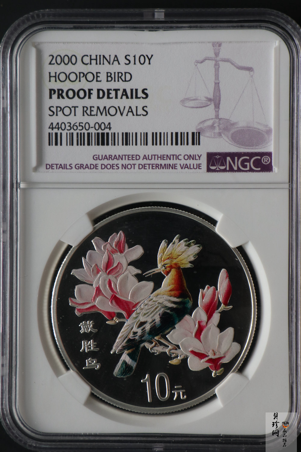 【000402】2000年中国珍禽系列（戴胜鸟）彩色金银纪念币1盎司彩色精制银币