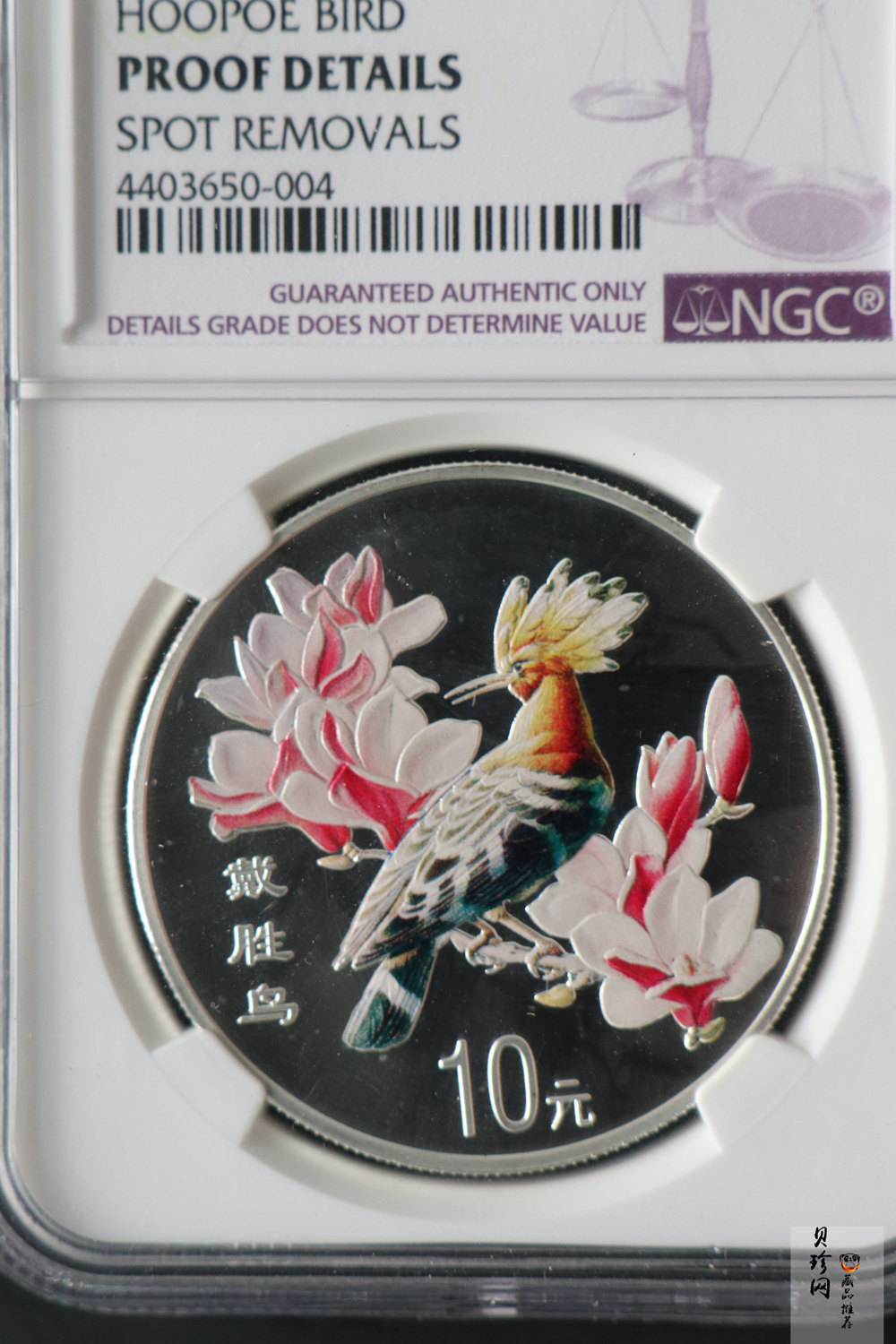 【000402】2000年中国珍禽系列（戴胜鸟）彩色金银纪念币1盎司彩色精制银币
