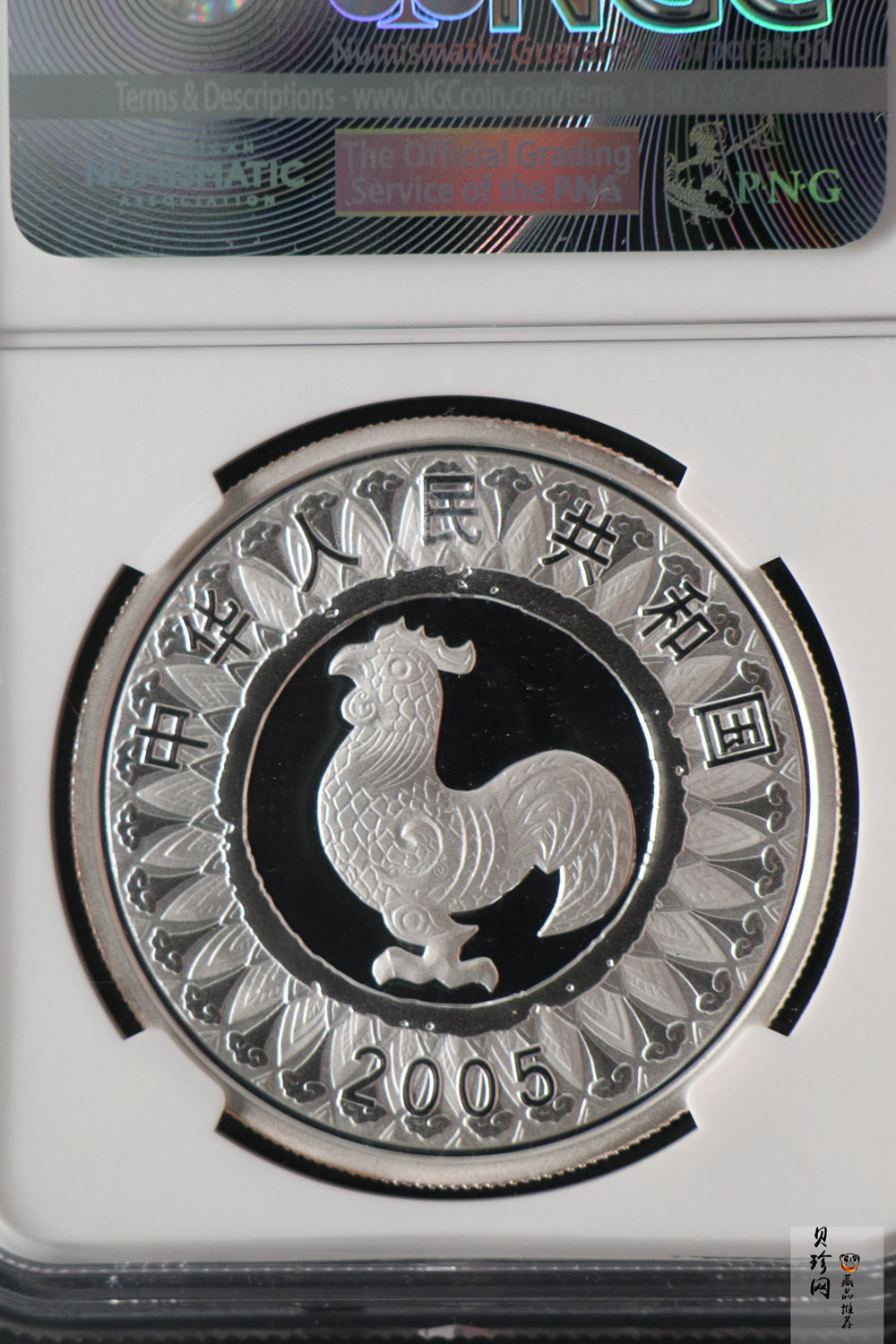 【050211】2005年乙酉鸡年生肖1盎司普制银币