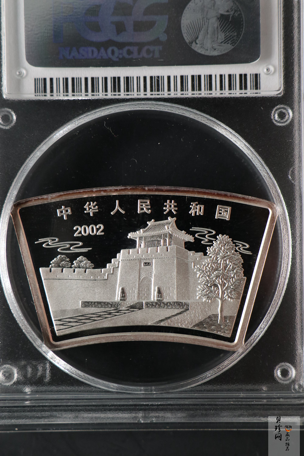 【020312】2002中国壬午（马）年金银纪念币-双马图1盎司扇形普制银币