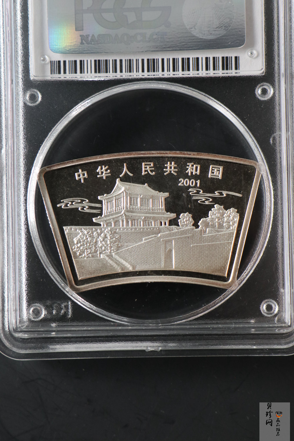 【010210】2001中国辛巳（蛇）年金银纪念币-盘蛇图1盎司普制银币