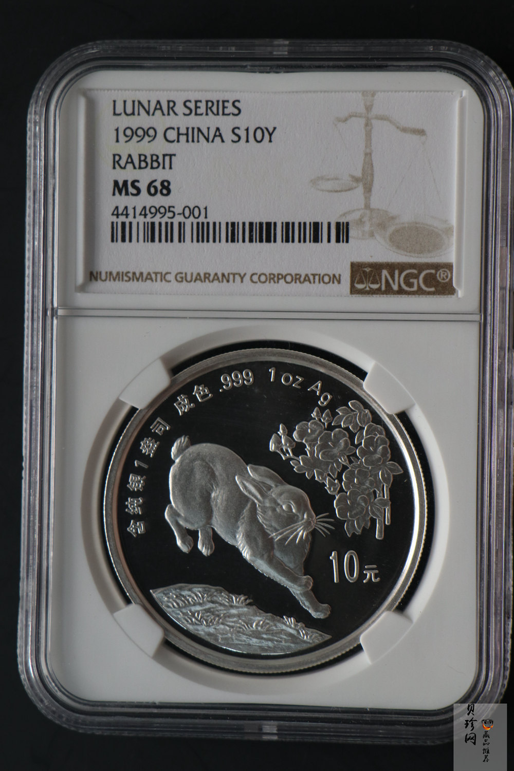 【990212】1999中国己卯（兔）年金银铂纪念币-奔兔1盎司普制银币