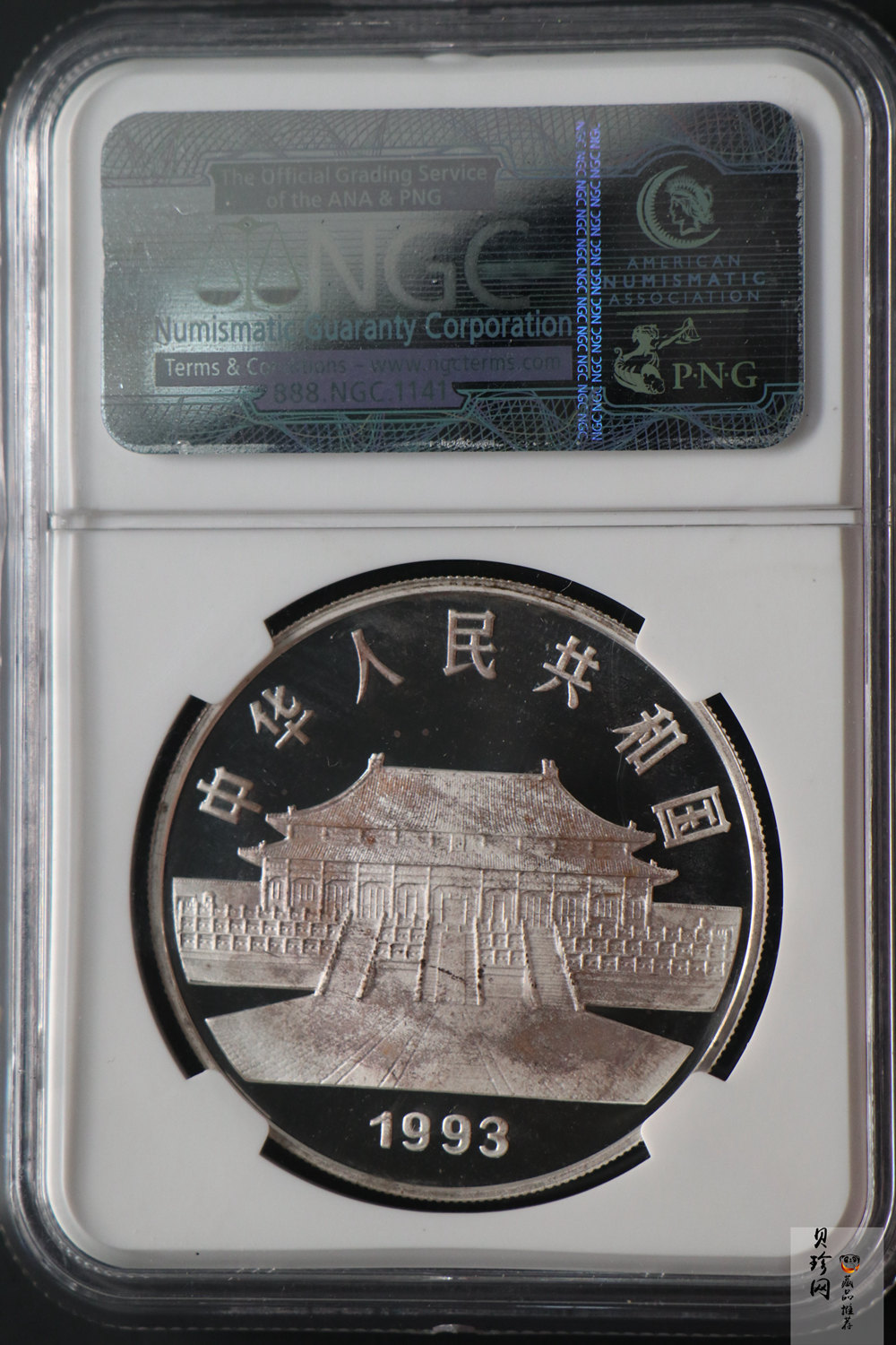 【931508】1993年中国古代名画系列（孔雀开屏）1盎司精制银币