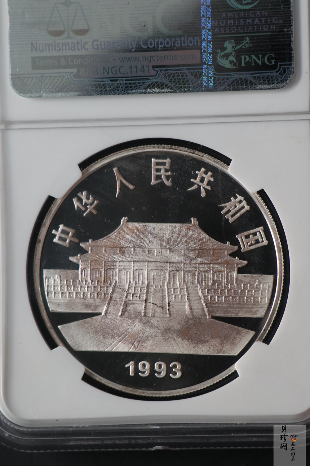 【931508】1993年中国古代名画系列（孔雀开屏）1盎司精制银币
