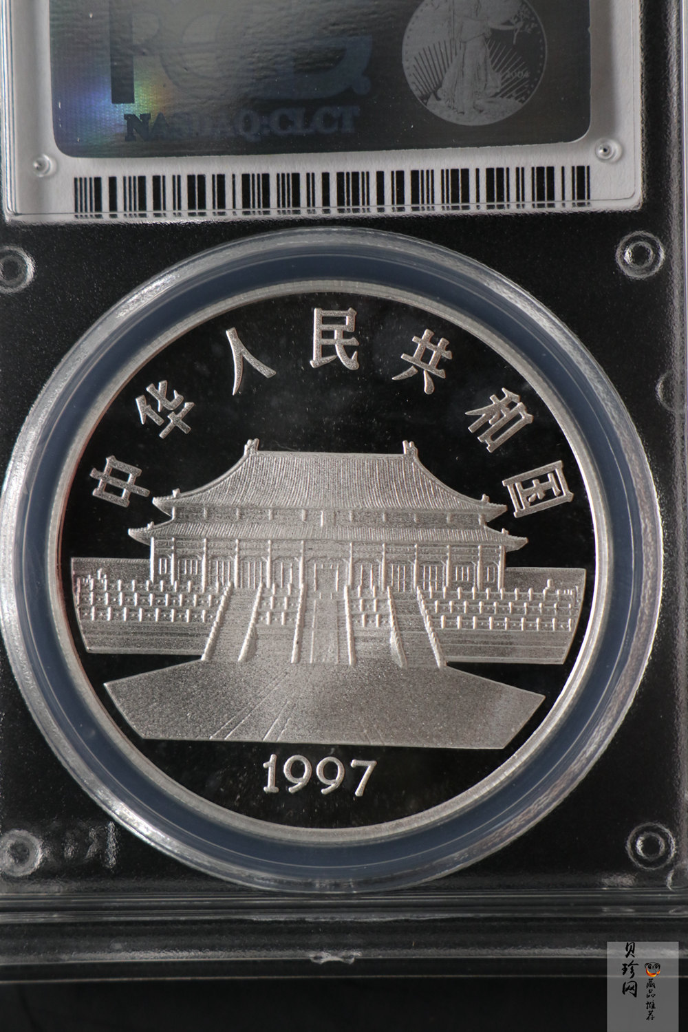 【971122】1997年中国古代名画系列（孔雀开屏）金银纪念币1盎司圆形银质纪念币