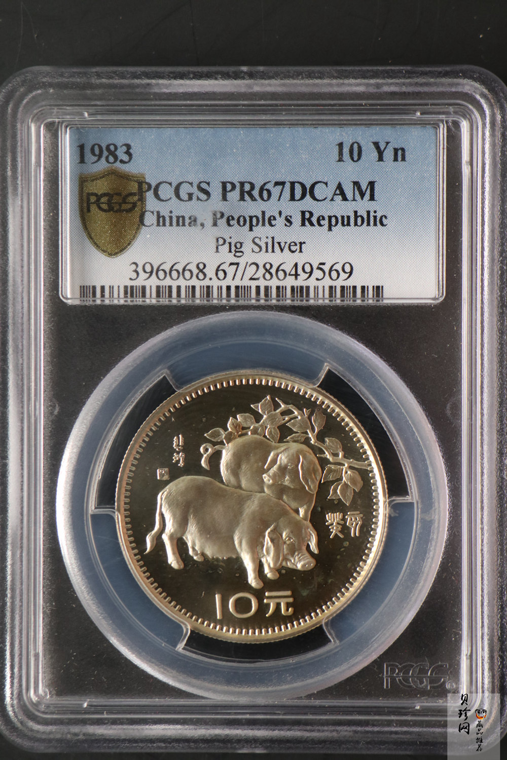 【830202】1983中国癸亥（猪）年-双猪图15克精制银币