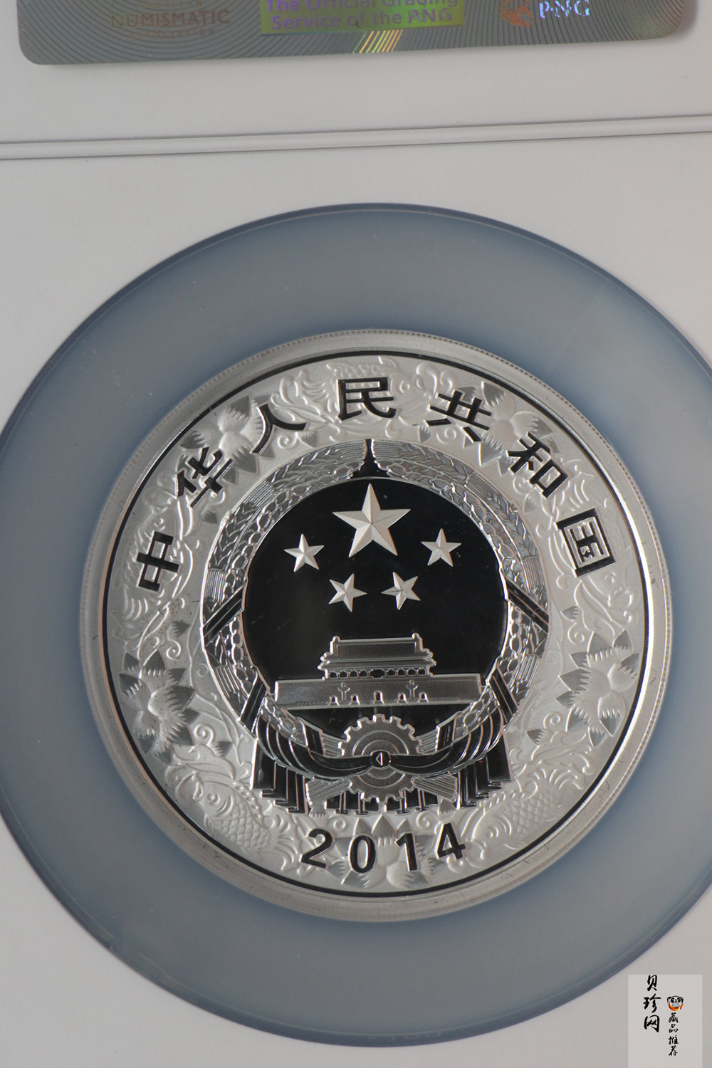 【131012】2014年甲午马年生肖5盎司精制彩银币