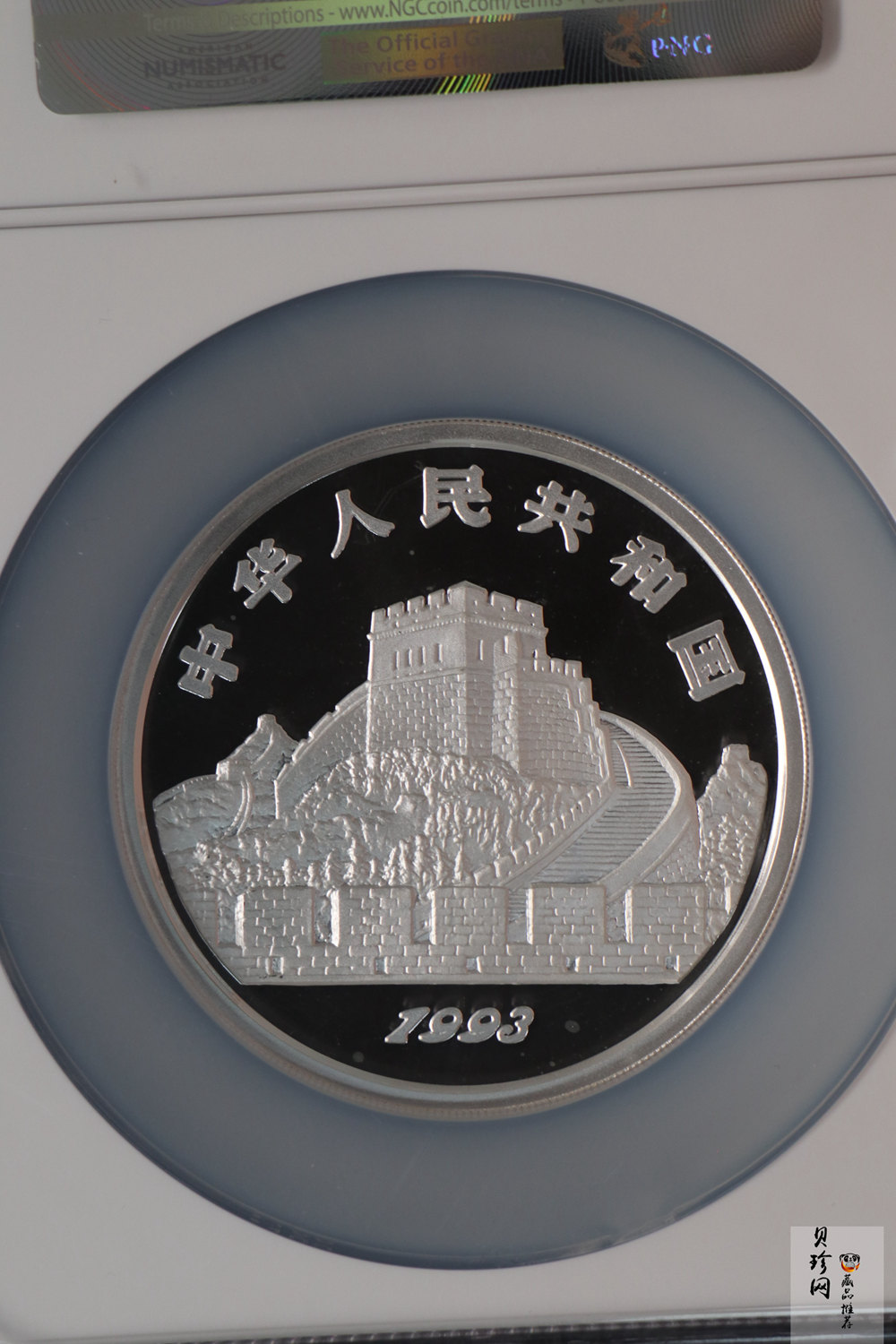 【930210】1993年中国古代科技发明发现（第2组）-太极图5盎司精制银币